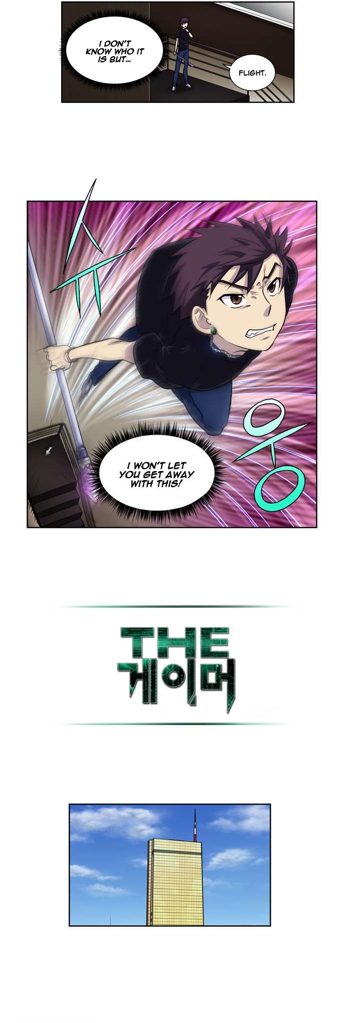 The Gamer Chapter 114 12